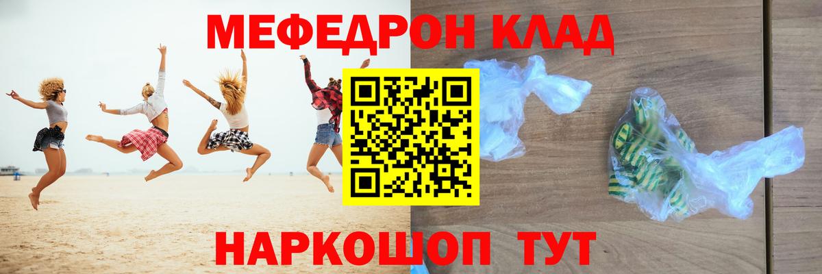 МАРИХУАНА Стерлитамак