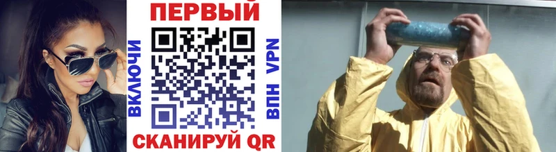МЕТАМФЕТАМИН винт  нарко площадка формула  Стерлитамак  как найти   blacksprut онион 
