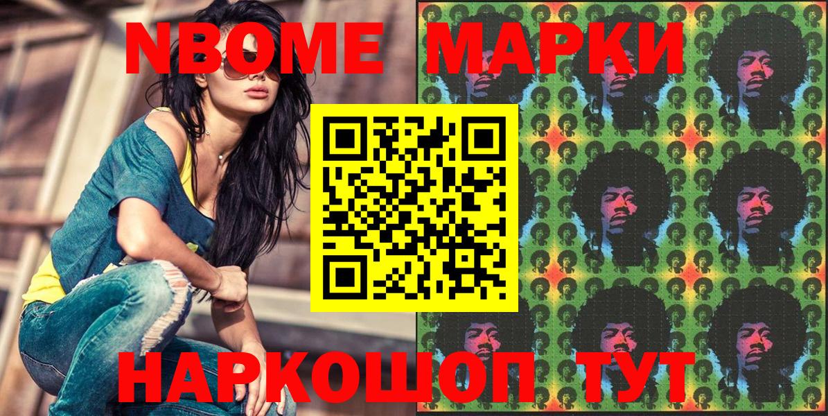Наркотические марки 1,5мг  Наркотические марки 1,5мг  Стерлитамак  Наркотические марки  Вход с VPN 