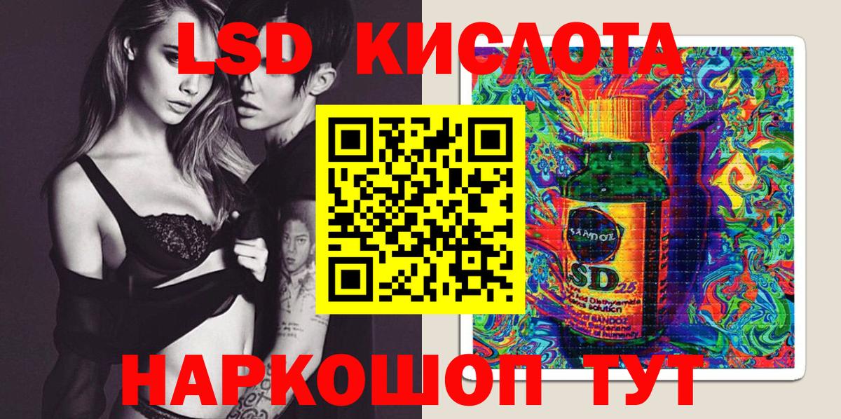 Наркотические марки 1500мкг Стерлитамак