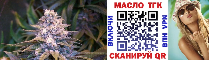 mega сайт  Стерлитамак  Дистиллят ТГК THC oil 