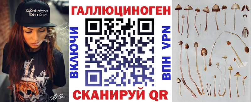 Псилоцибиновые грибы мухоморы hydra ССЫЛКА Стерлитамак