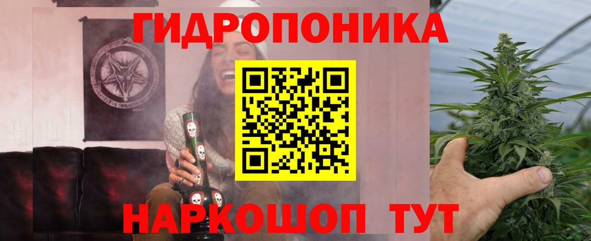 МАРИХУАНА ГИДРОПОН  Вход с VPN  Бошки марихуана OG Kush  Каннабис AK-47  МАРИХУАНА Ganja  Стерлитамак 